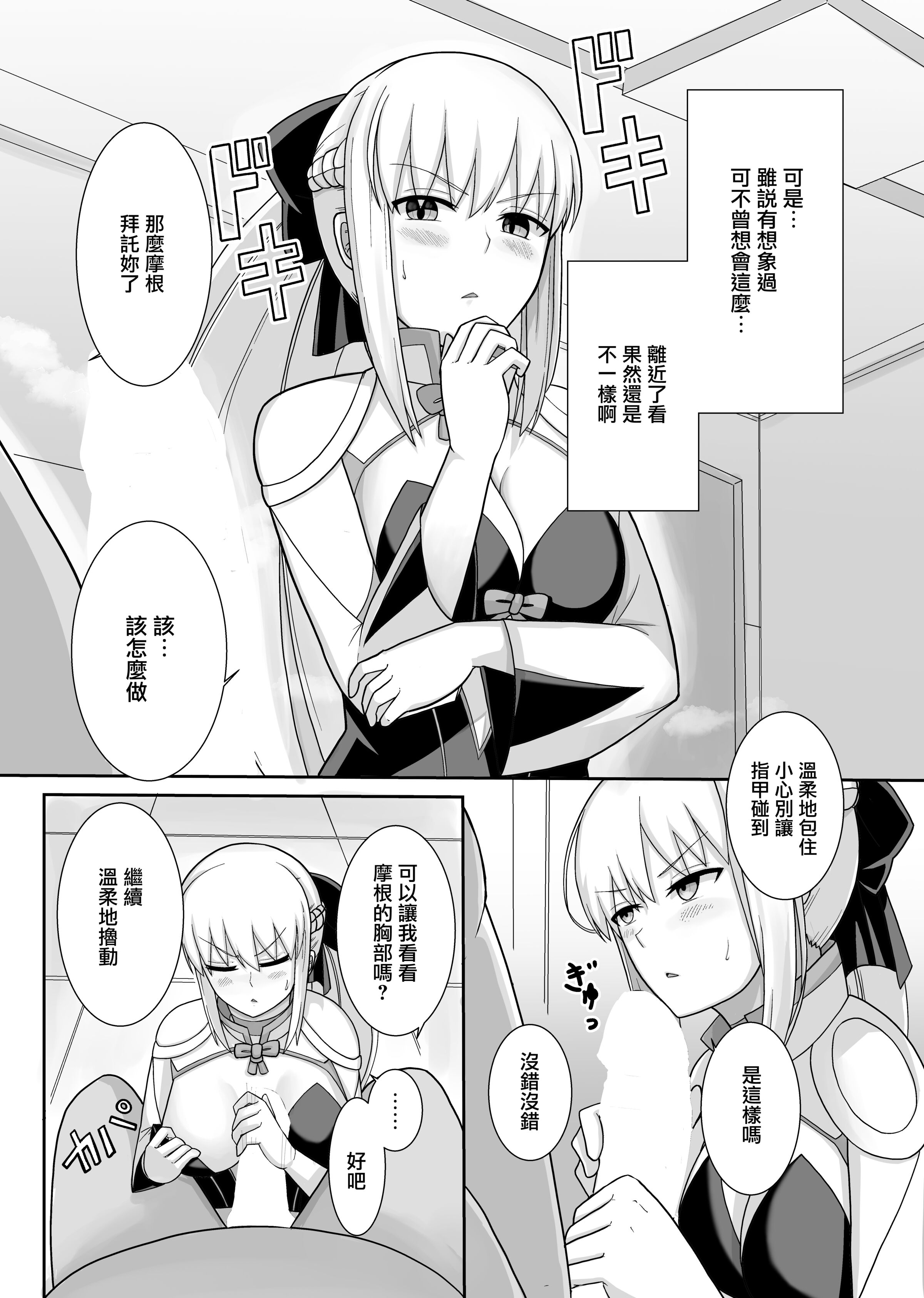 06