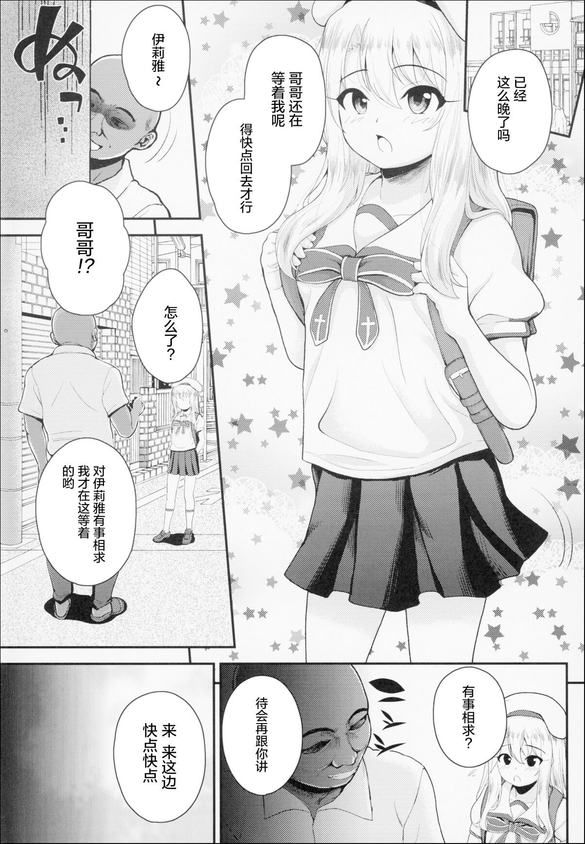 03