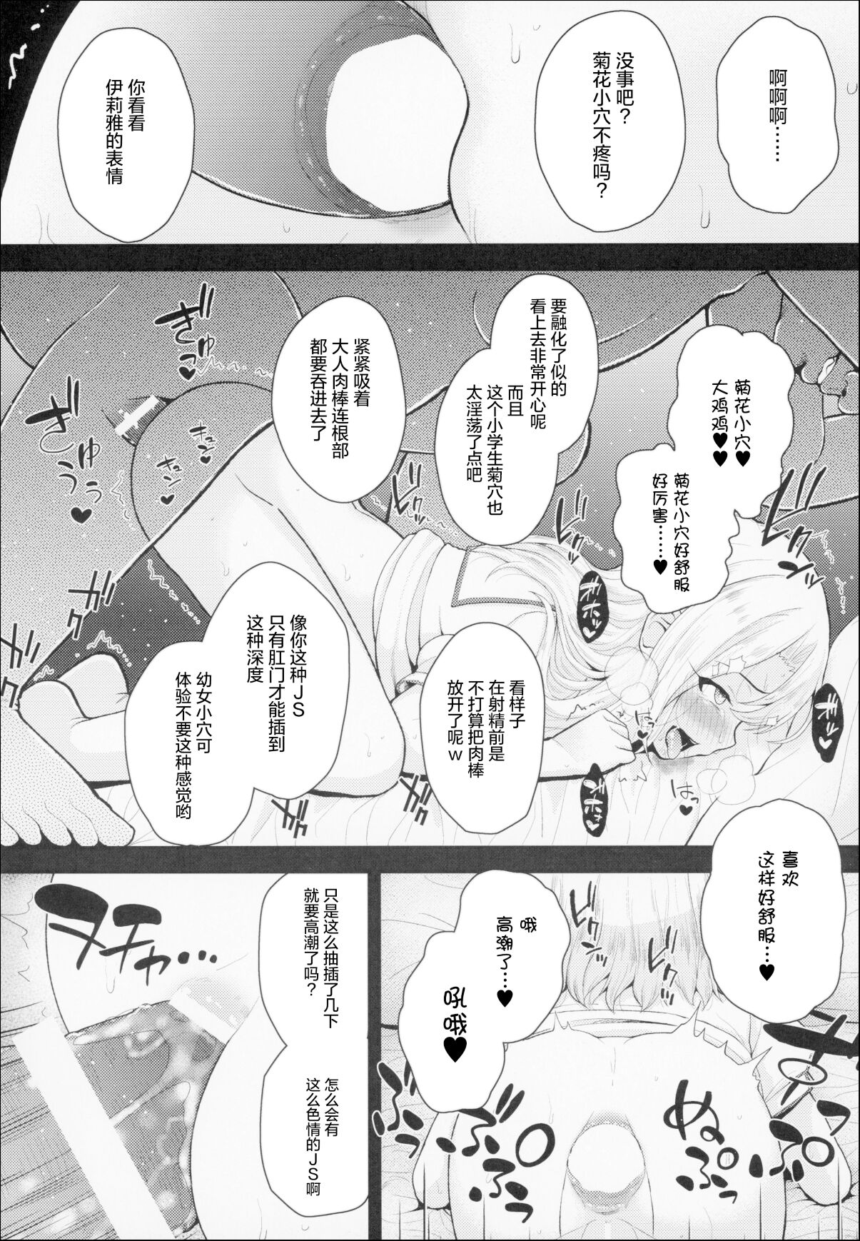 09