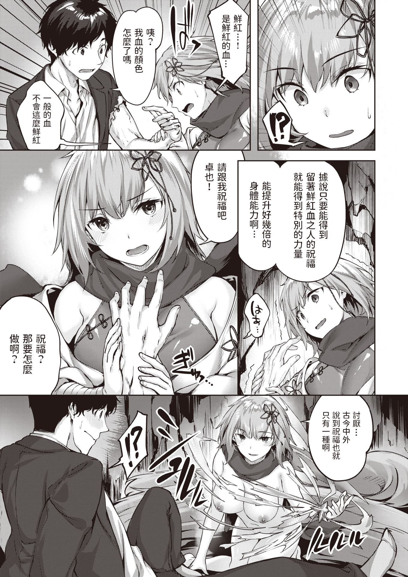 013