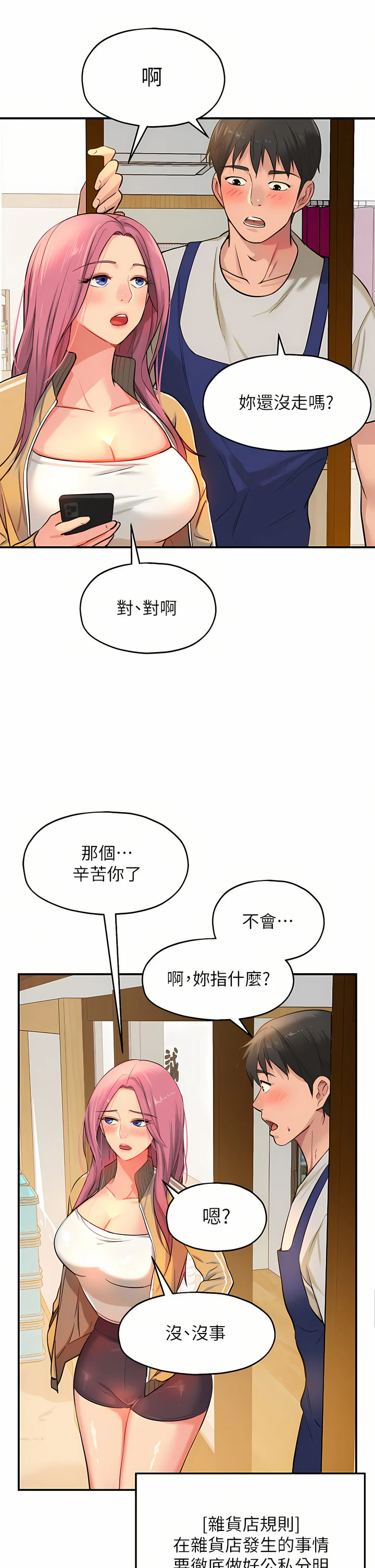 11_33