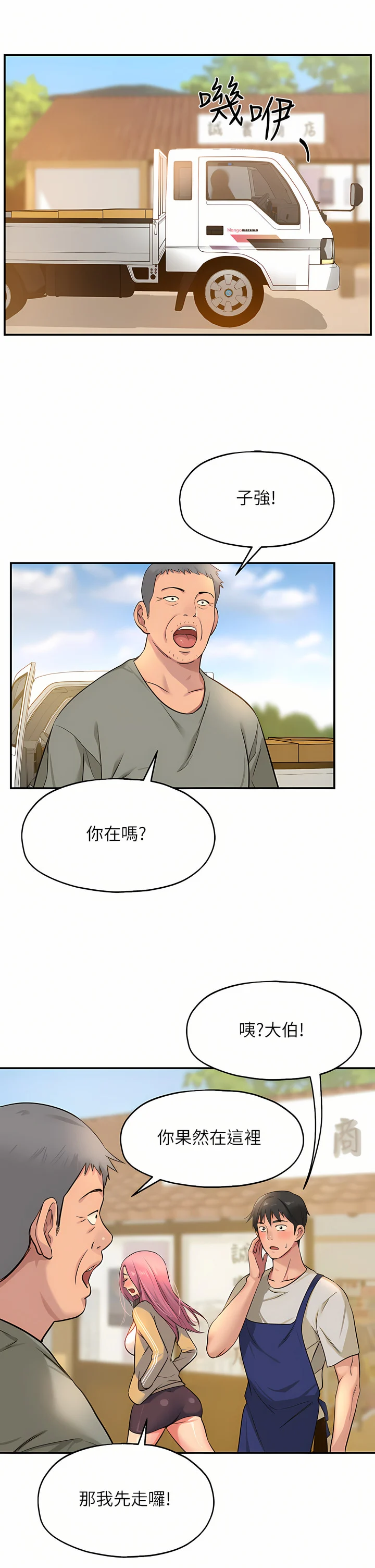 11_36