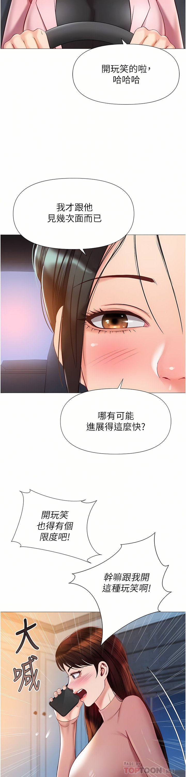 76_06