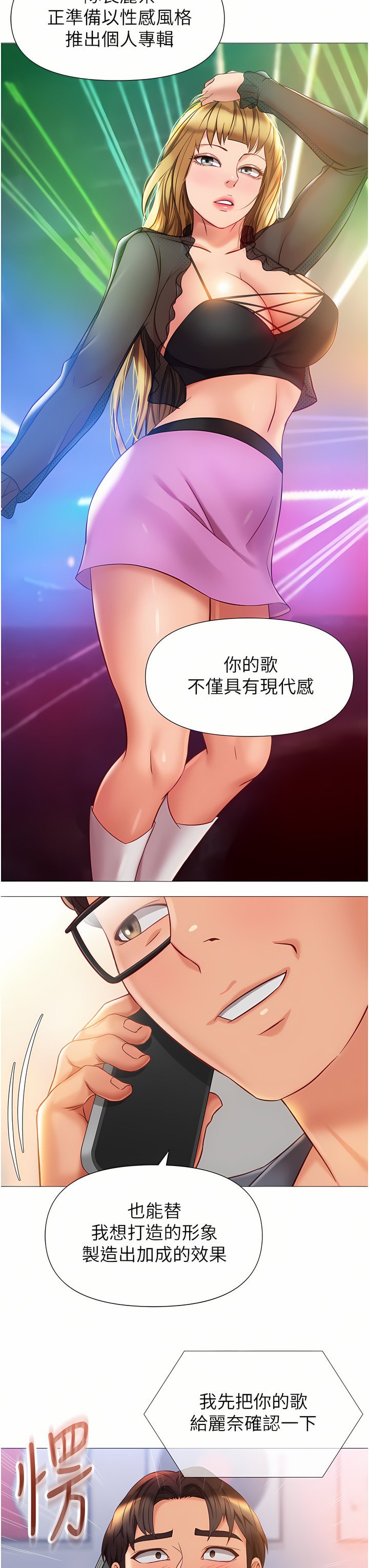 76_25