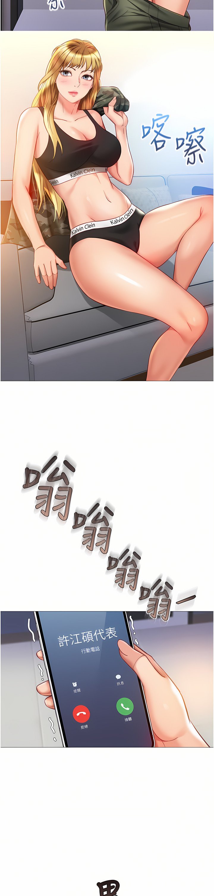 76_29