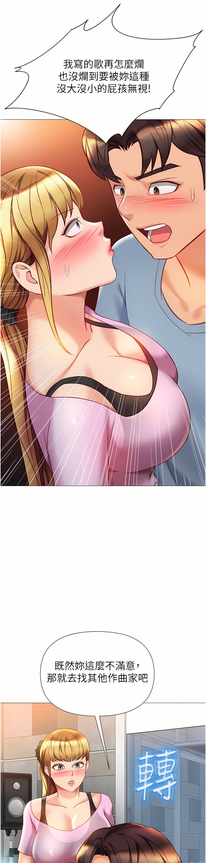 77_33