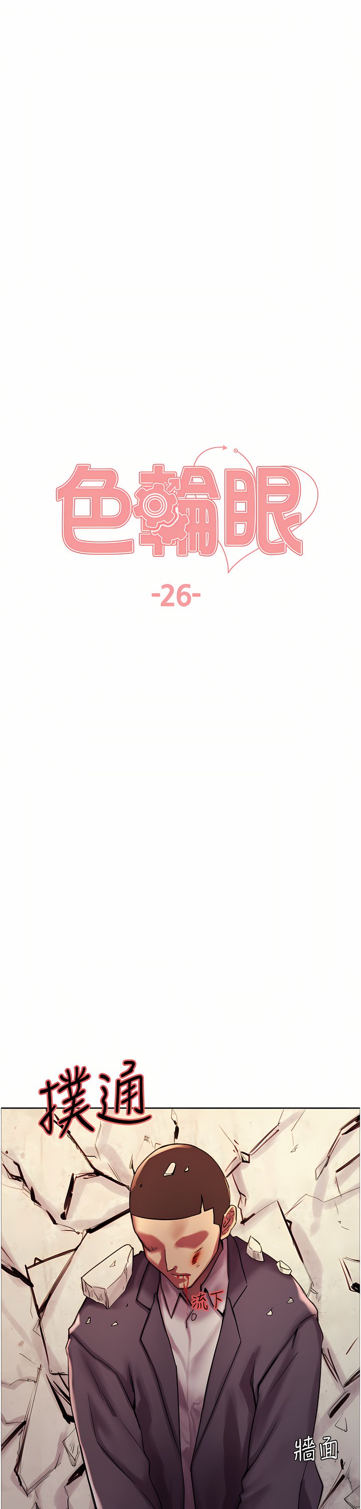 26_07