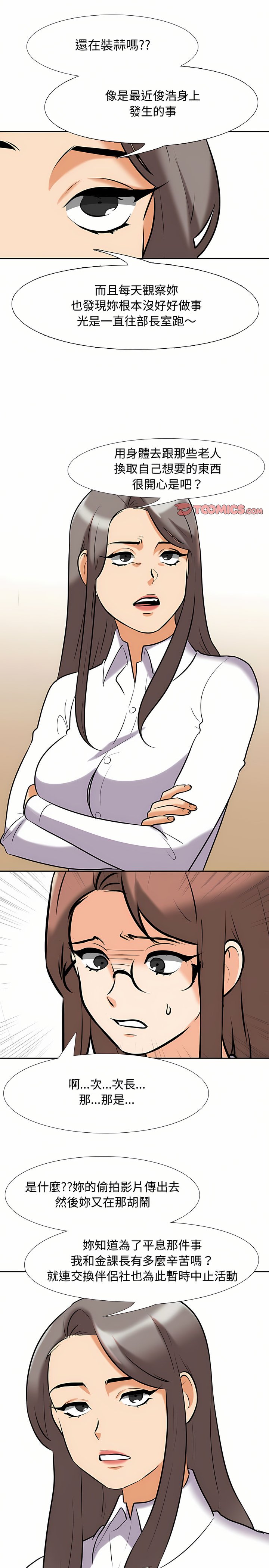 87_12
