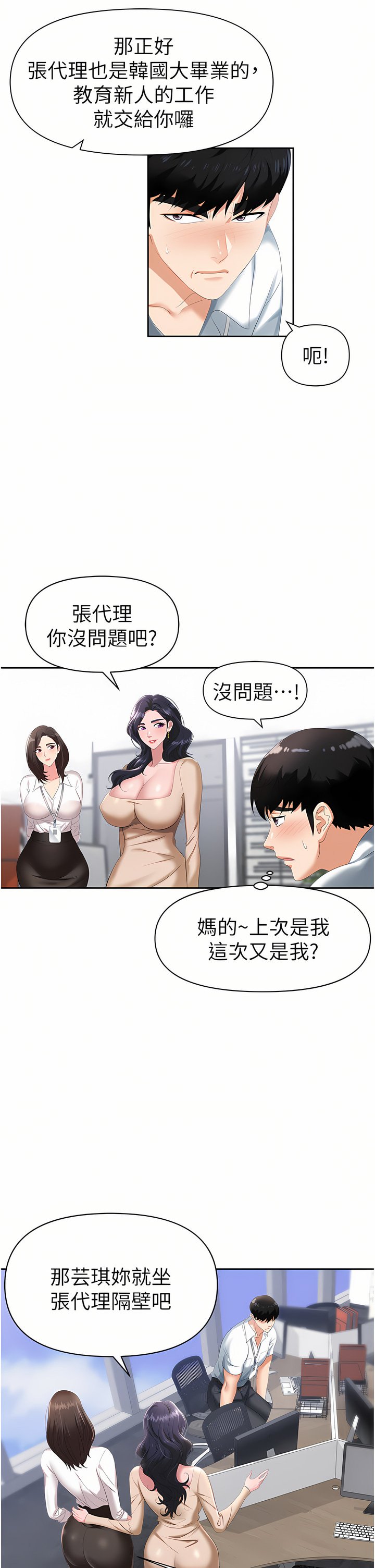 01_28