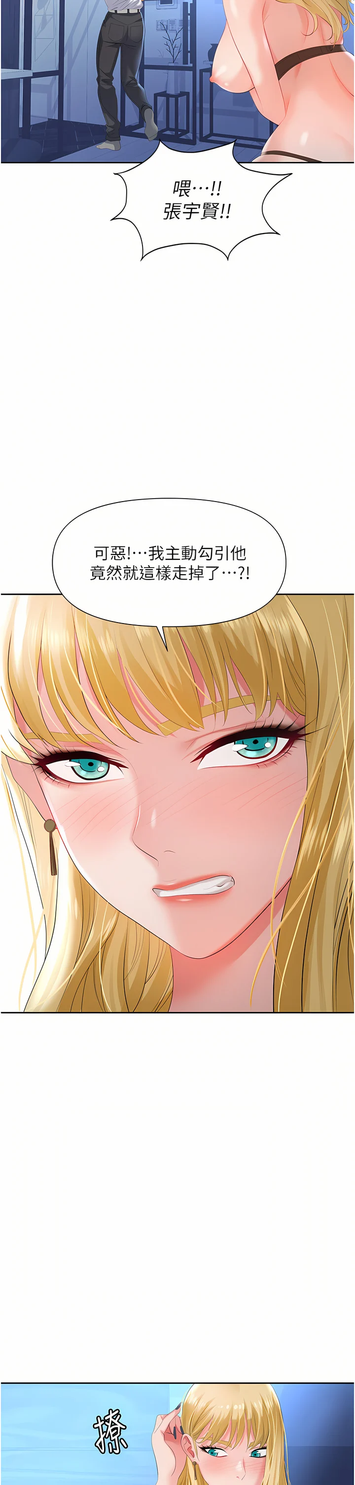 02_20