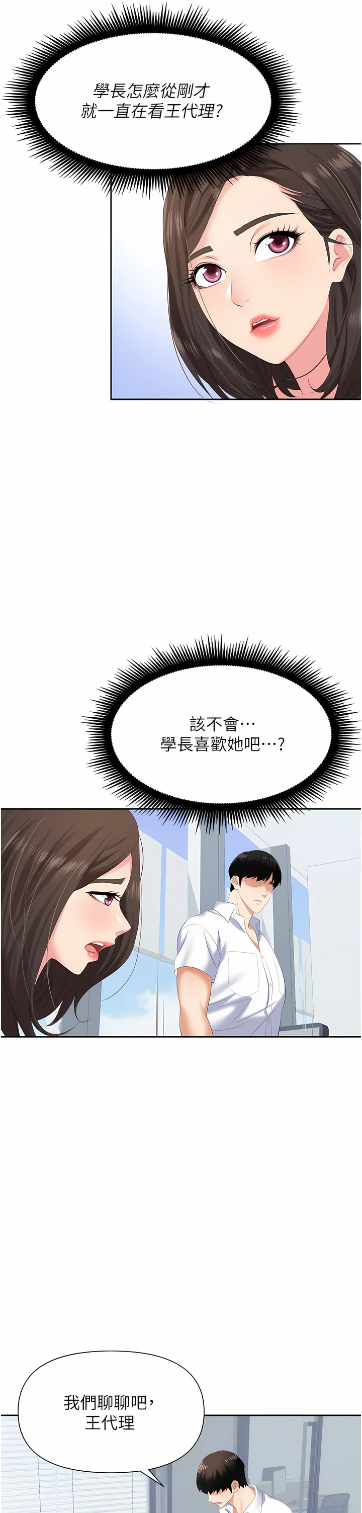 02_33