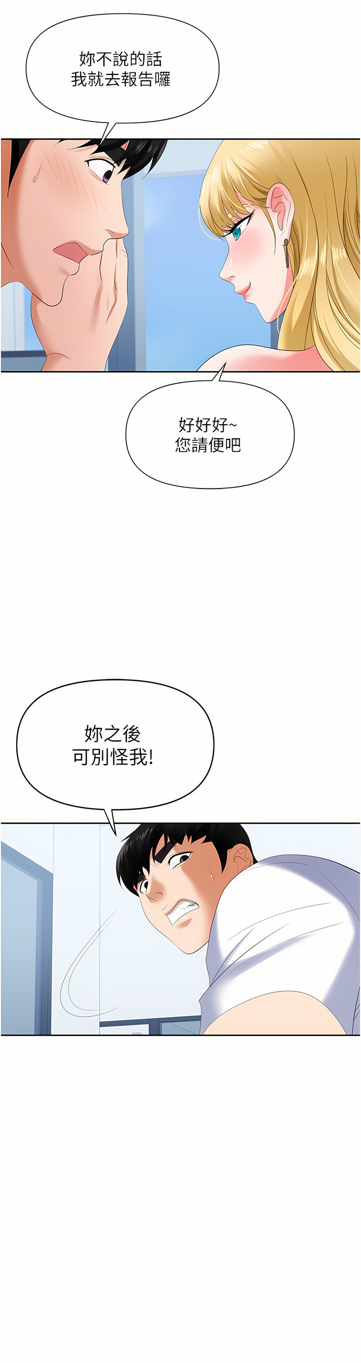02_36