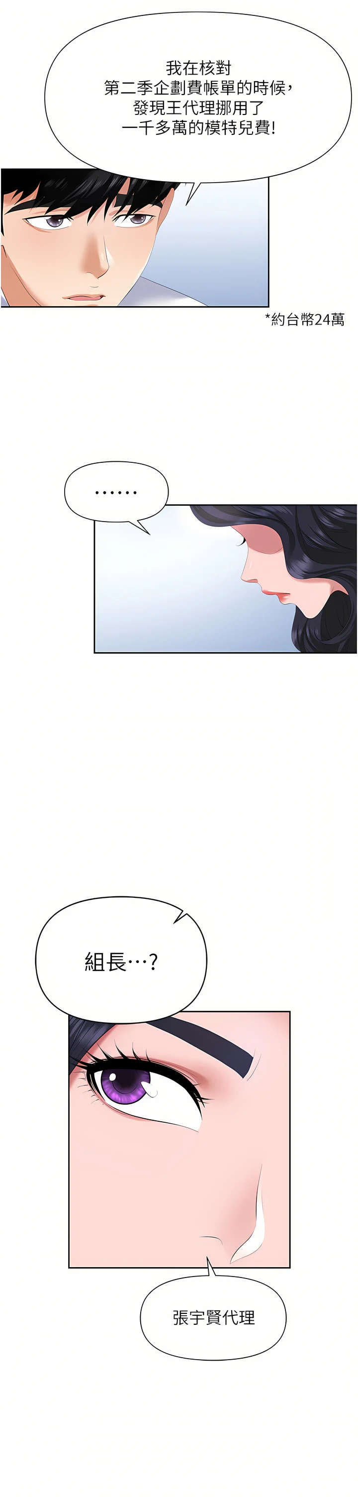 02_42