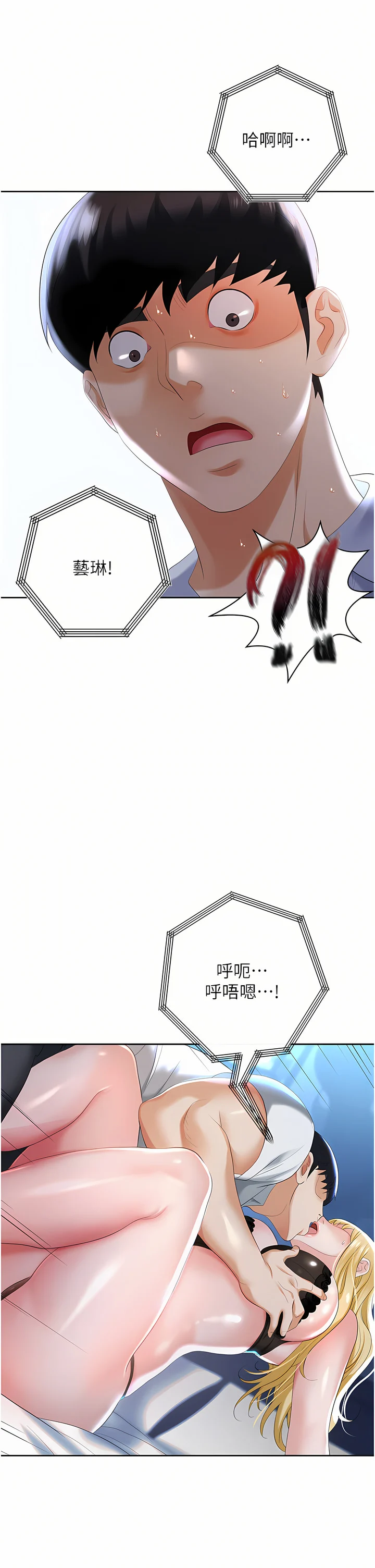 02_45