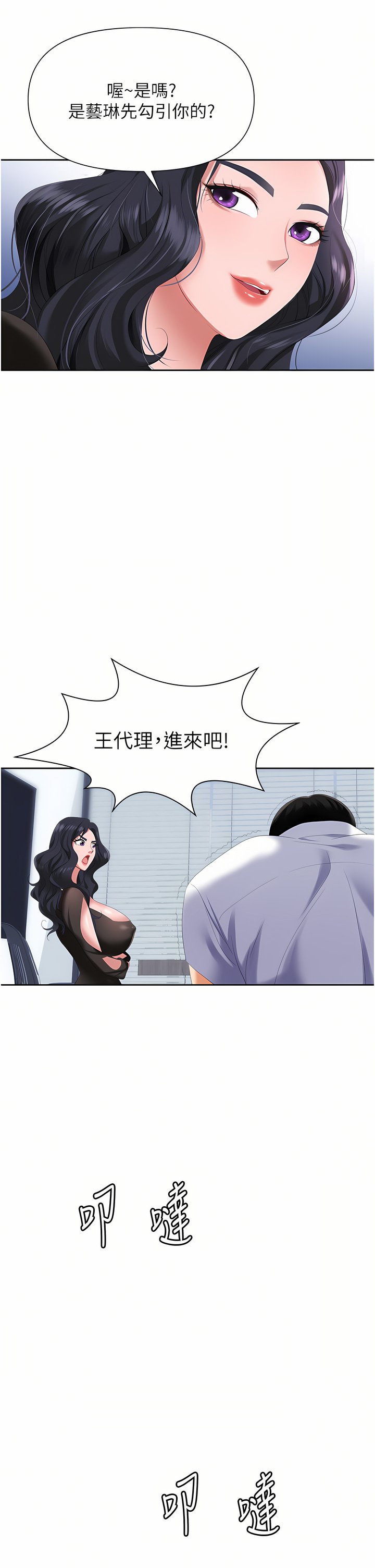 02_48