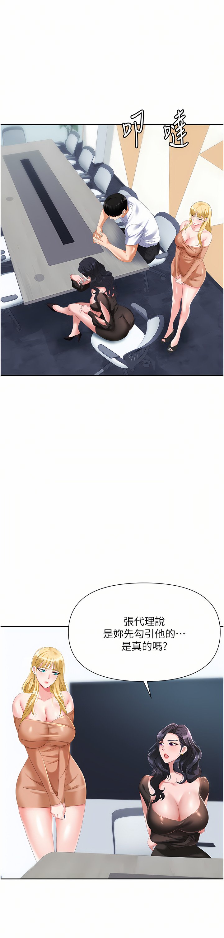 02_49