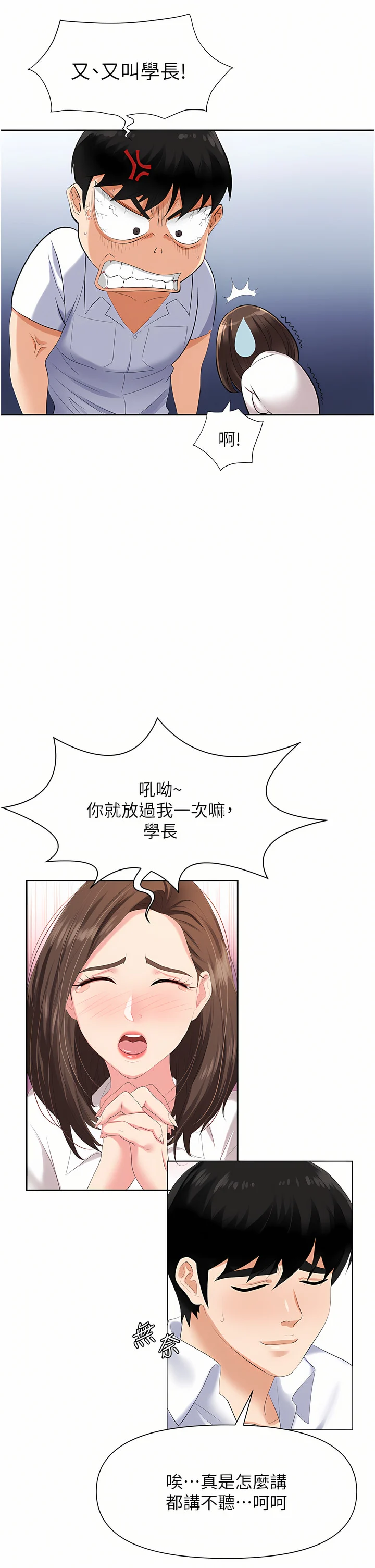 03_13