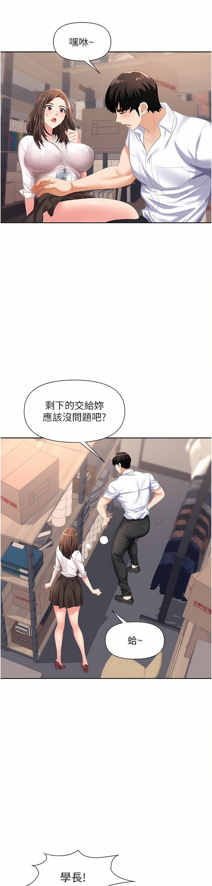 03_28