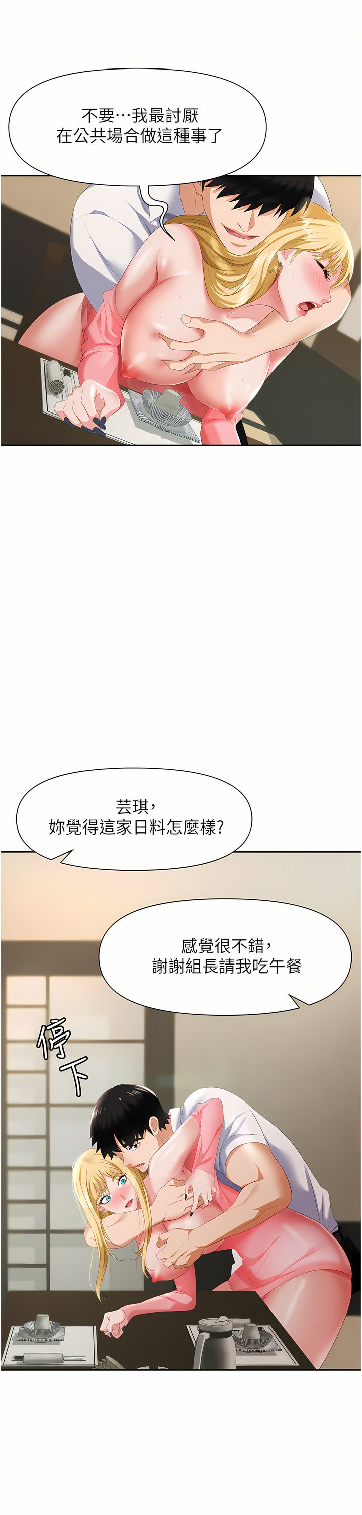 05_48