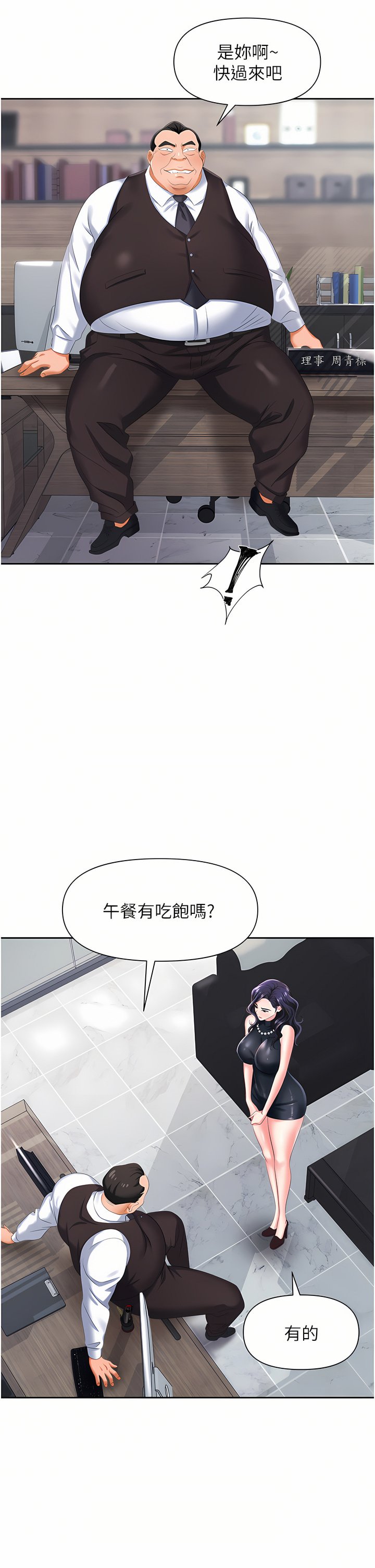 07_33