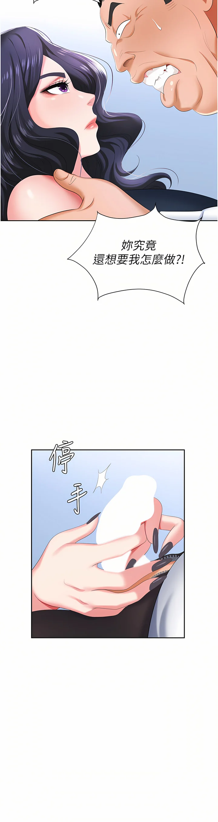 07_42