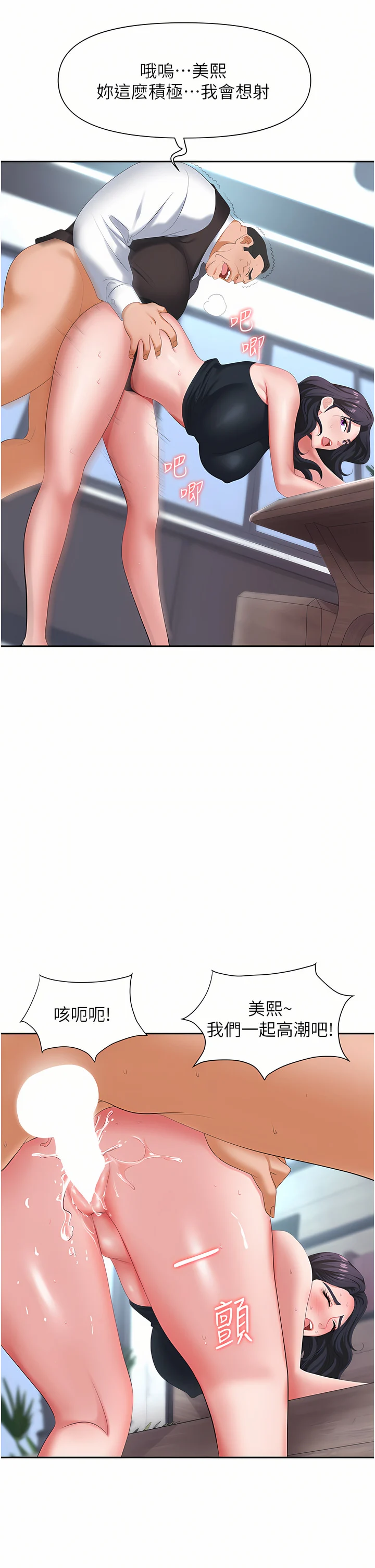 07_54