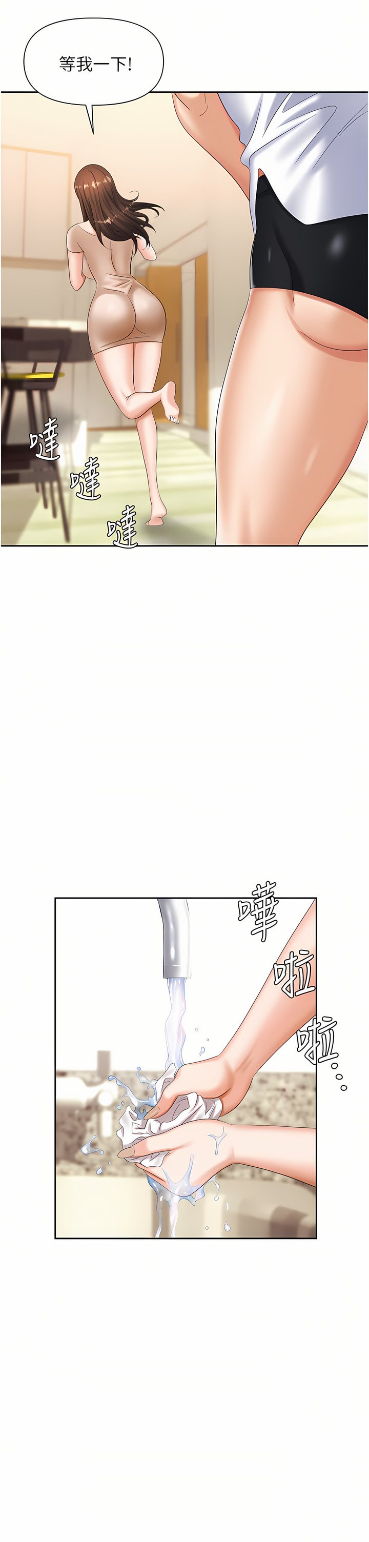 08_38