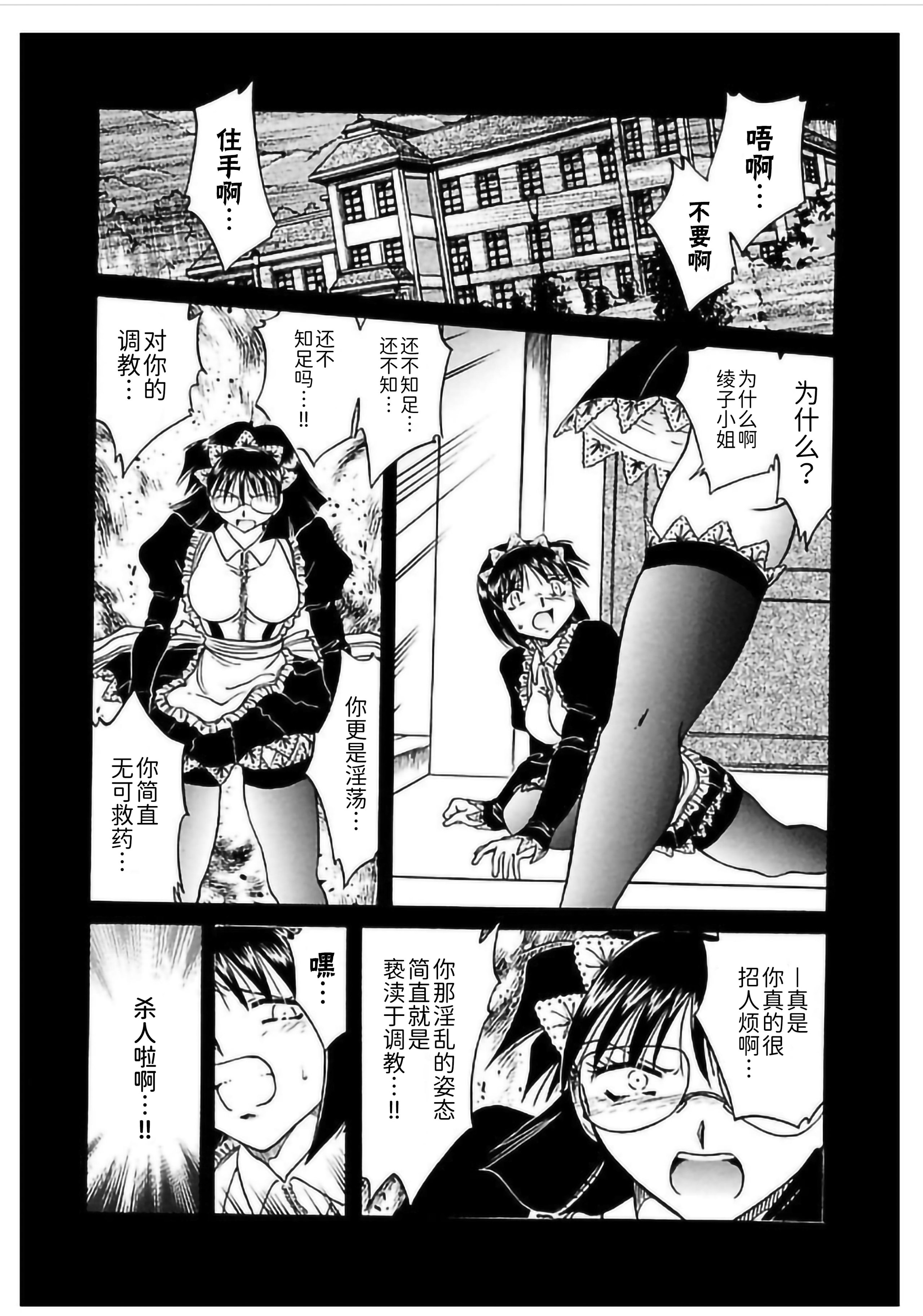 138