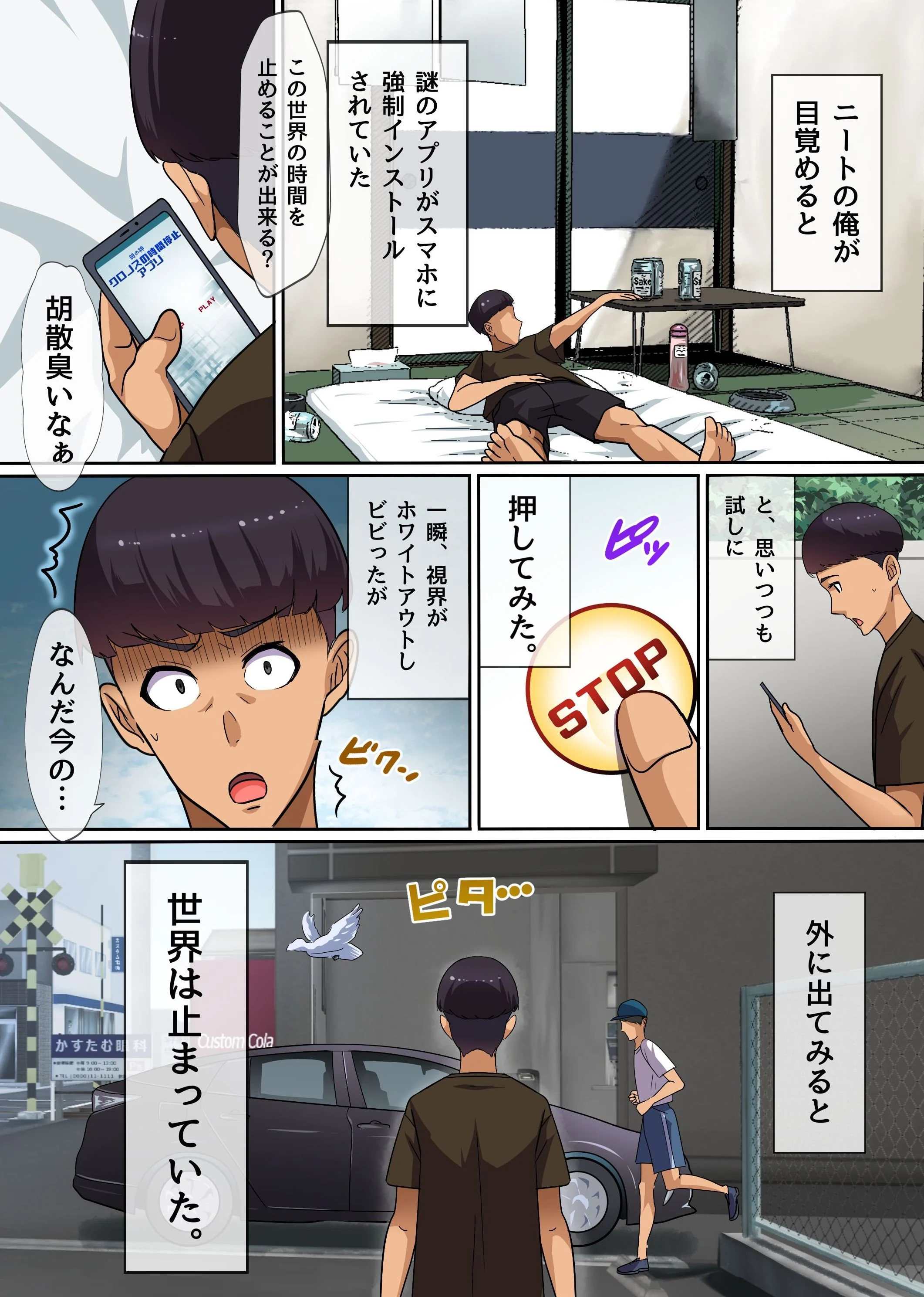 06