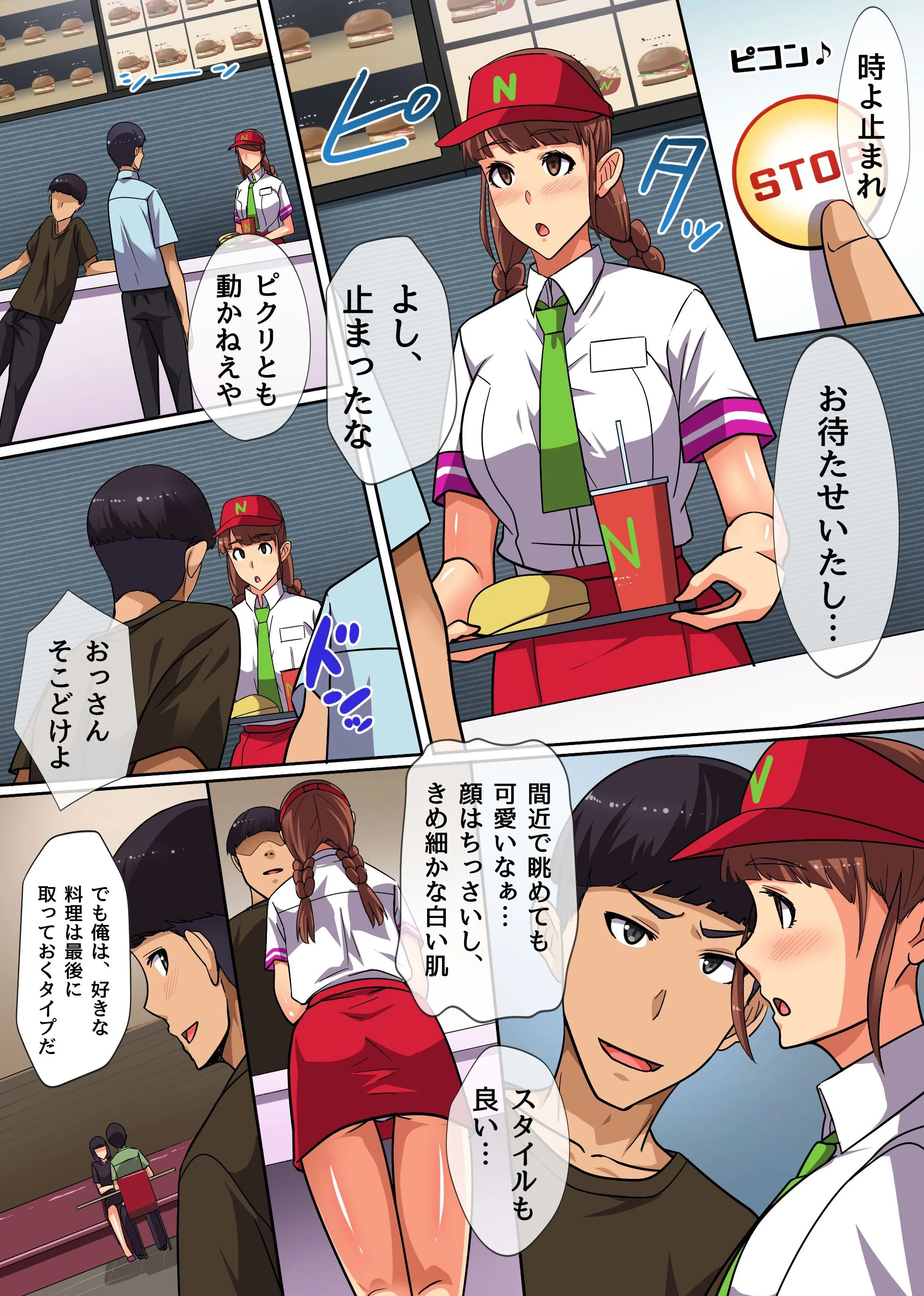 12