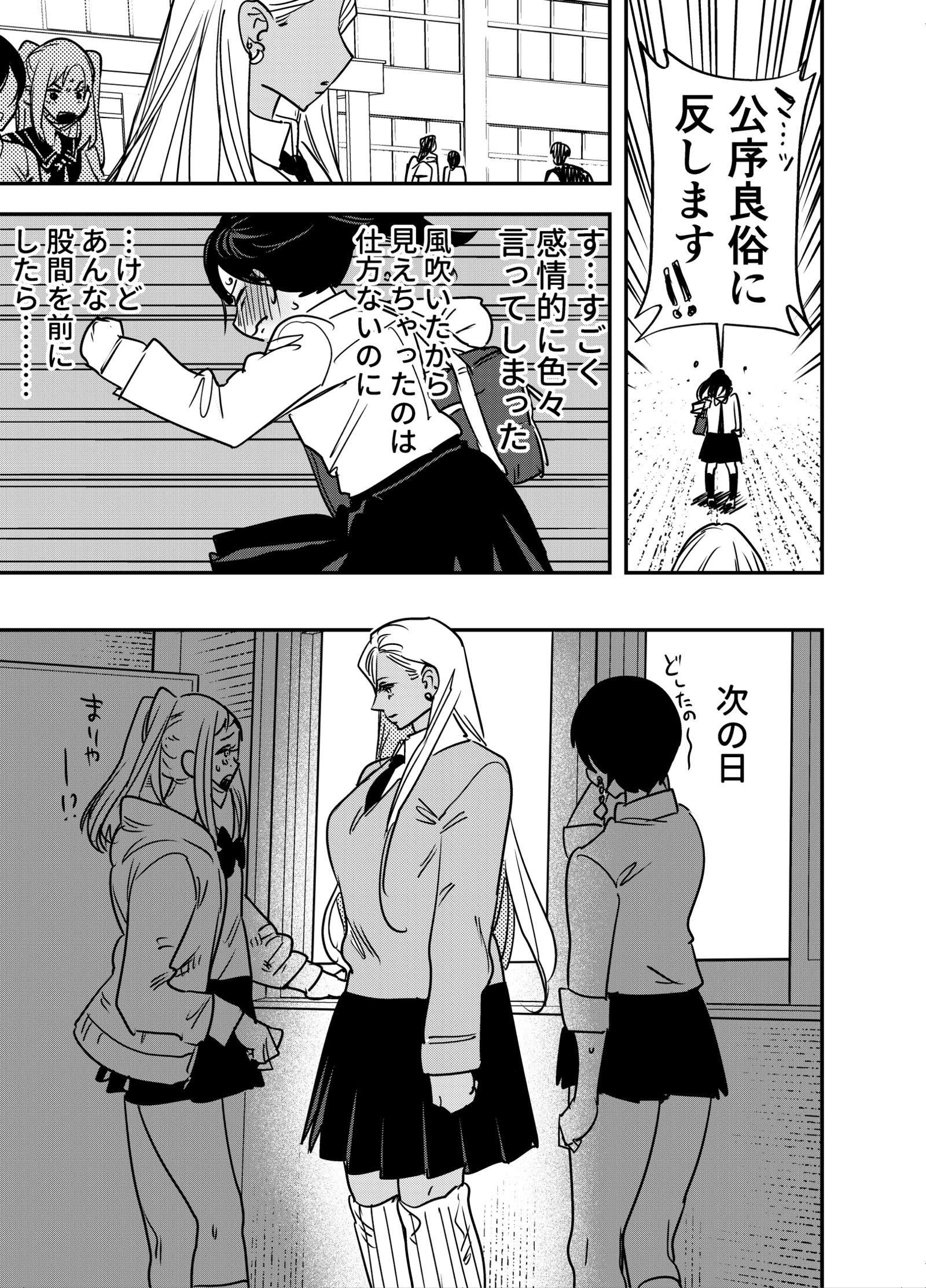 08