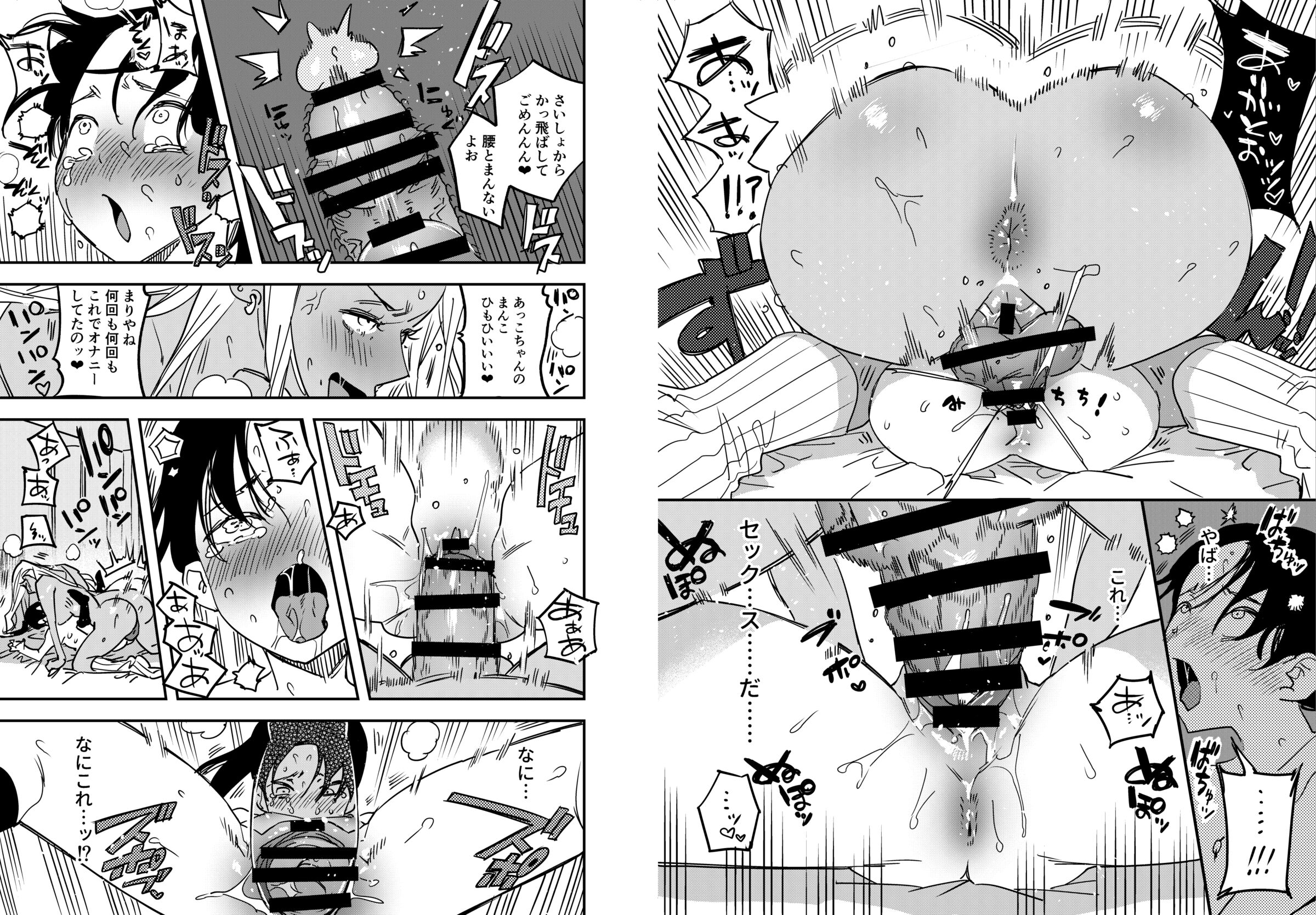 43