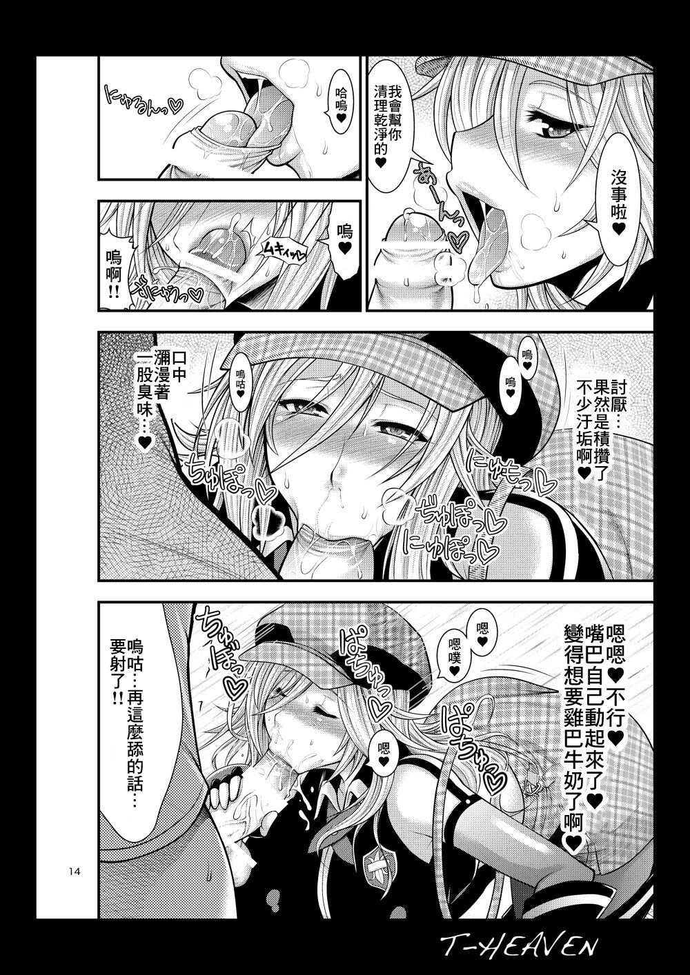 14