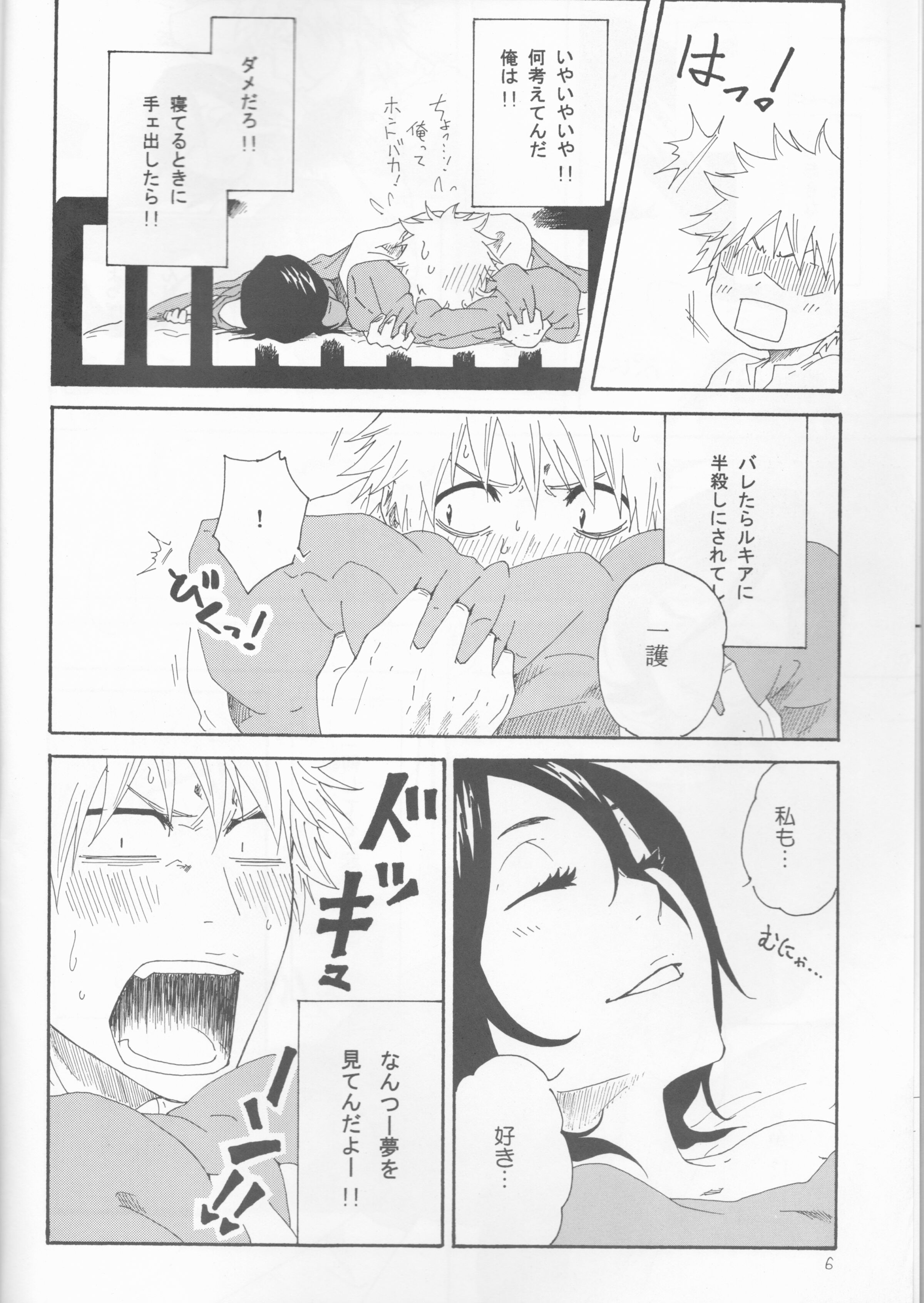06