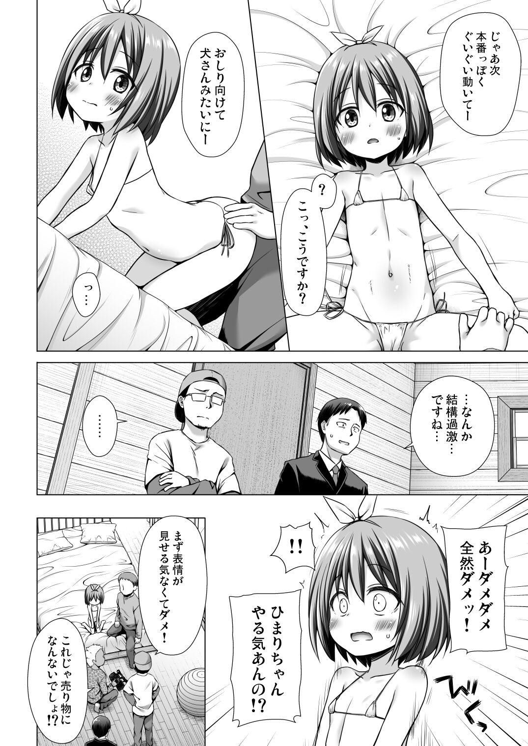 07
