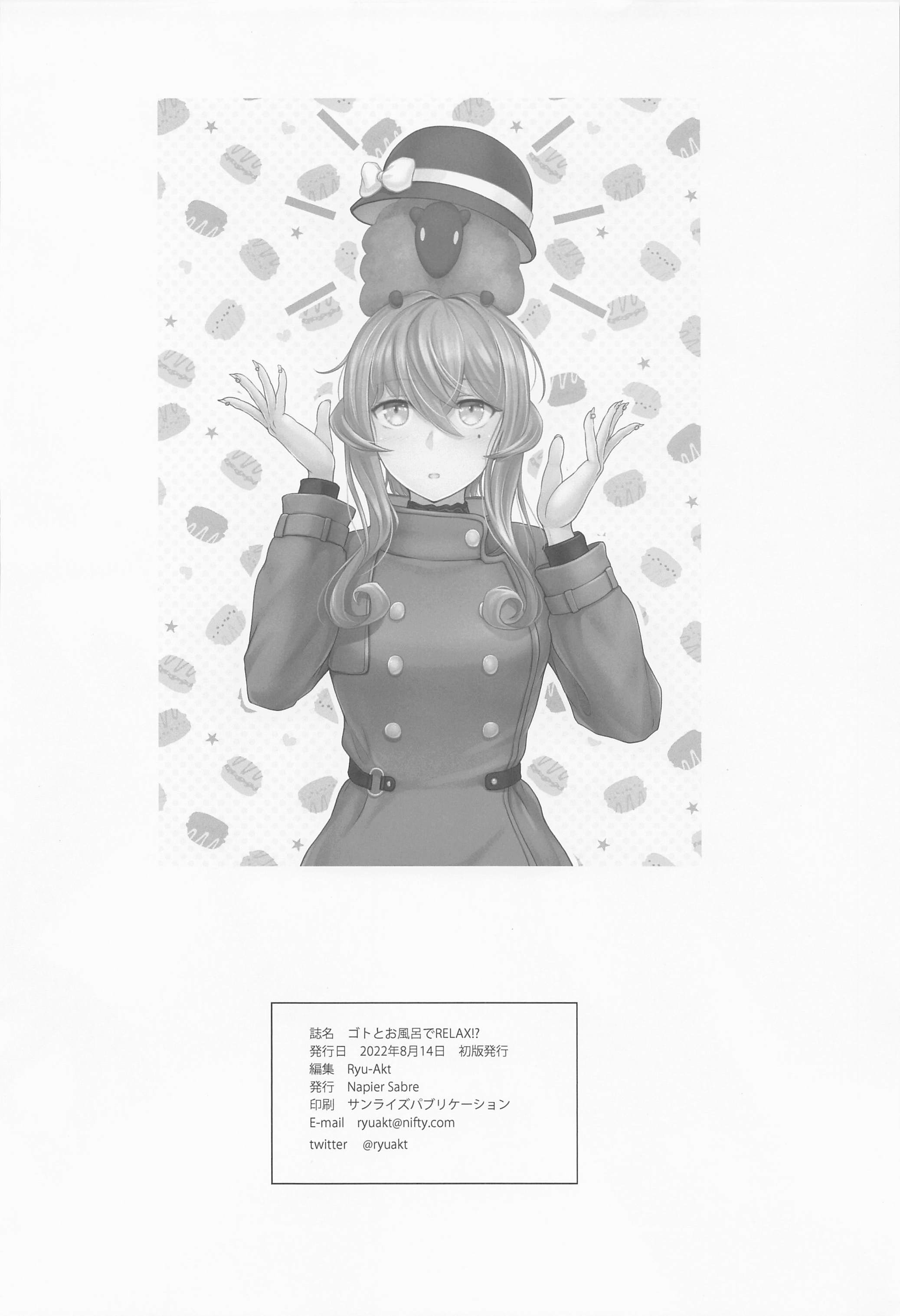21