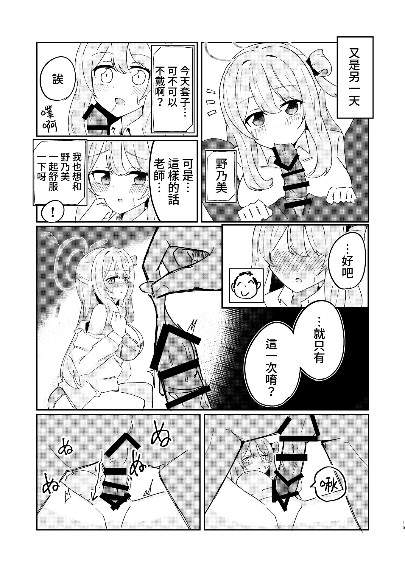 15