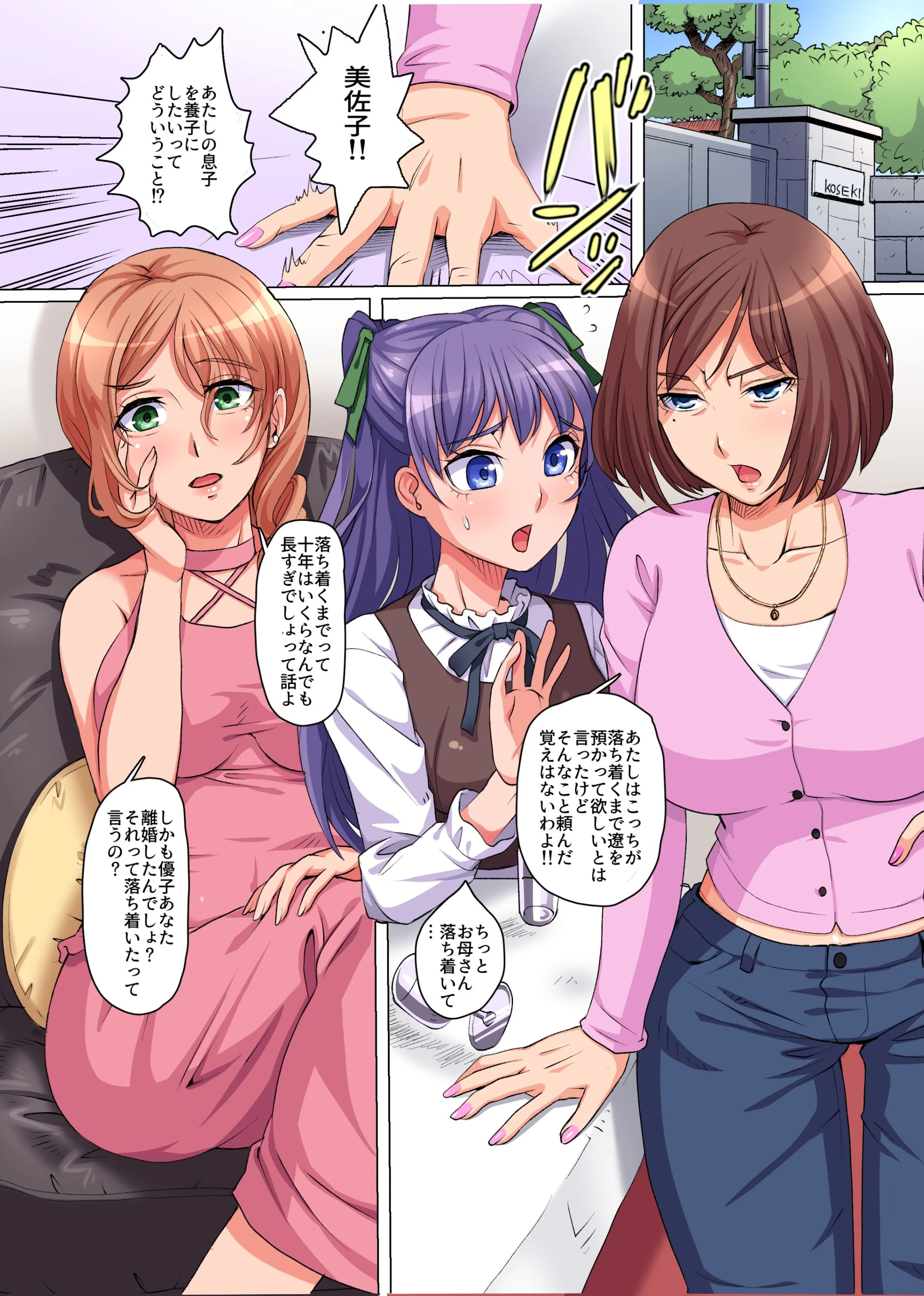 03