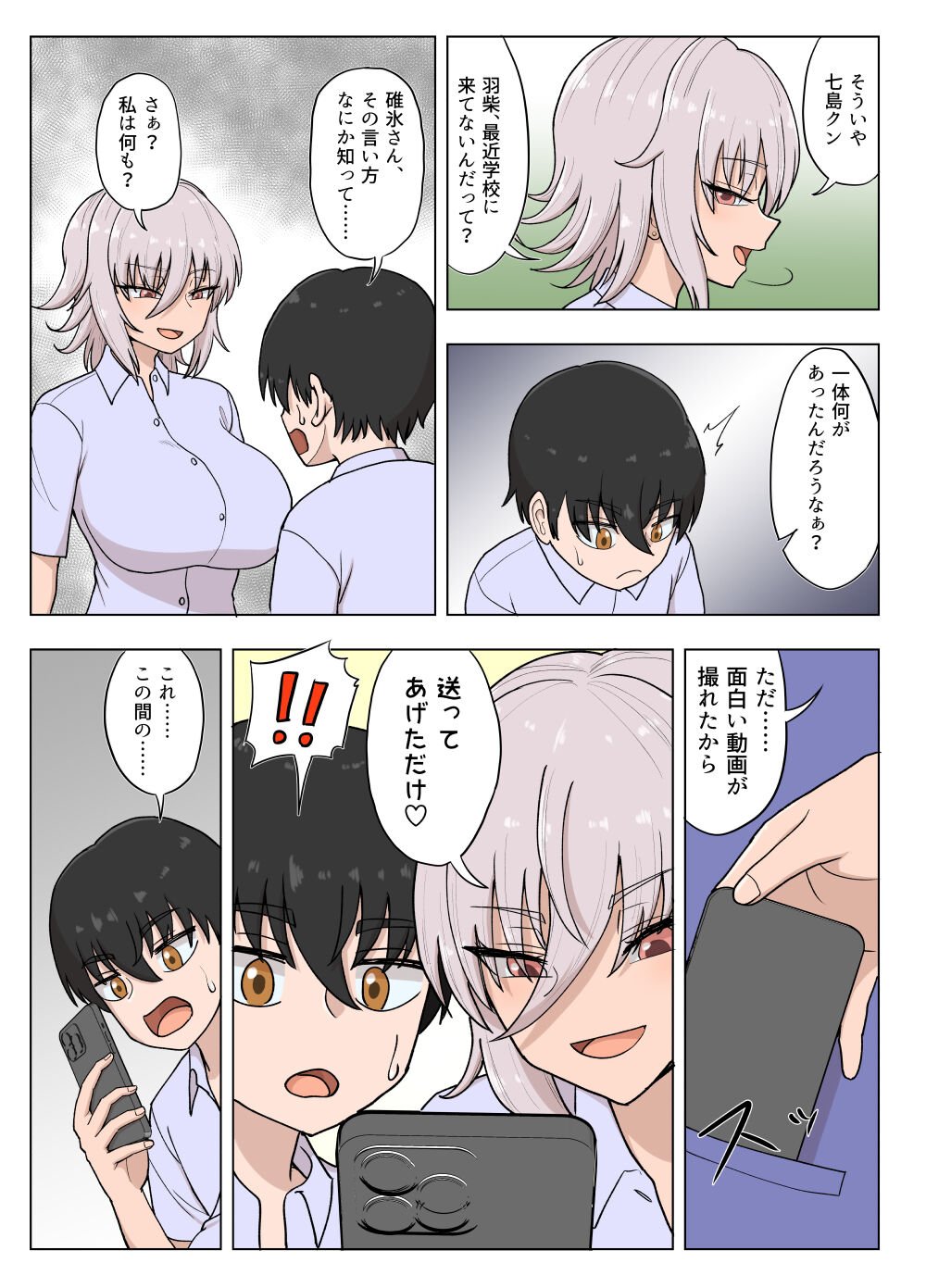013