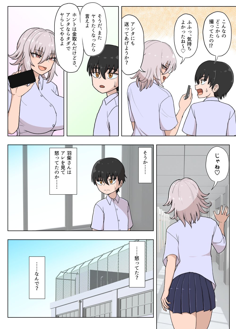 014
