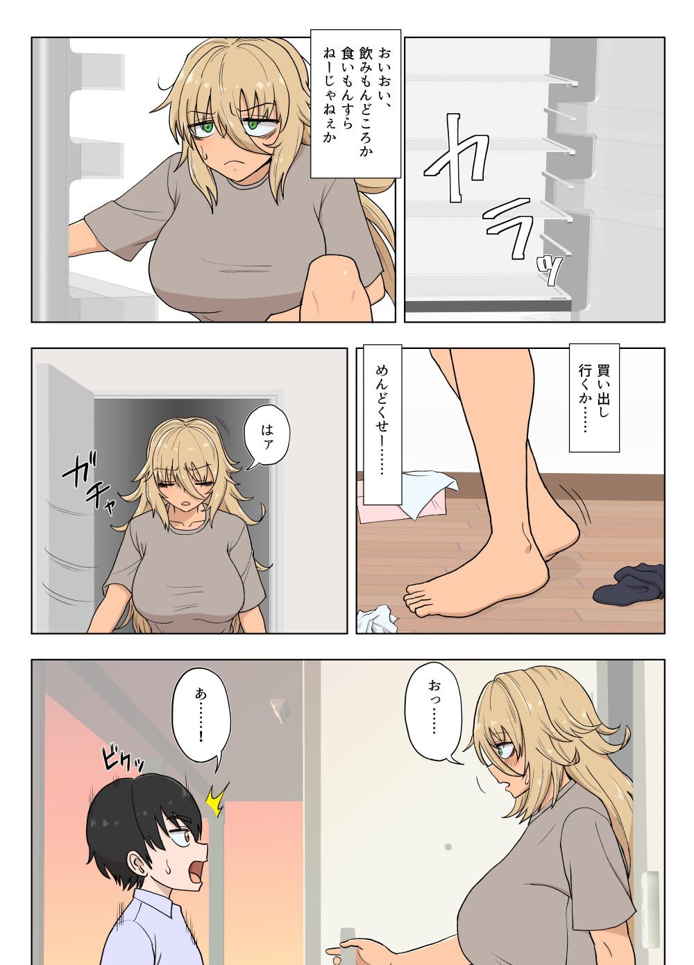016