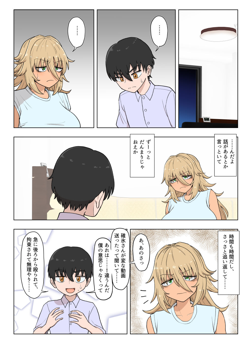 030