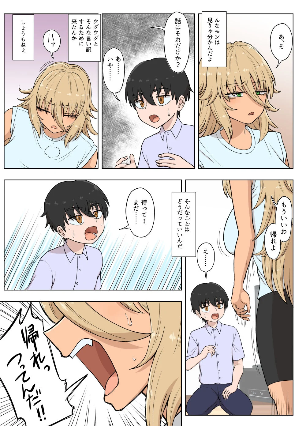031
