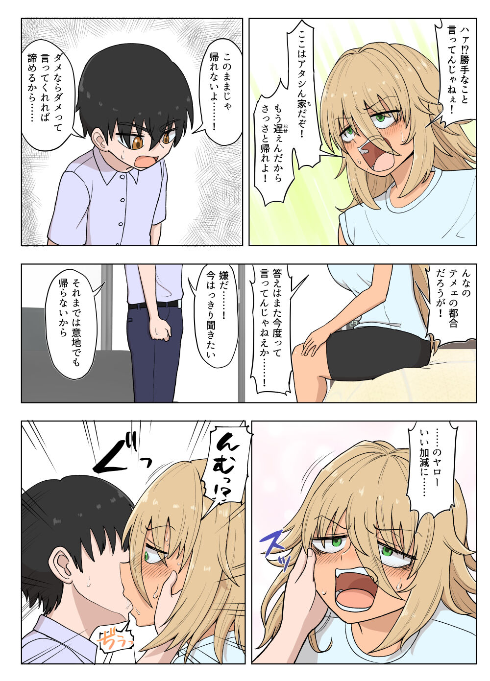 036