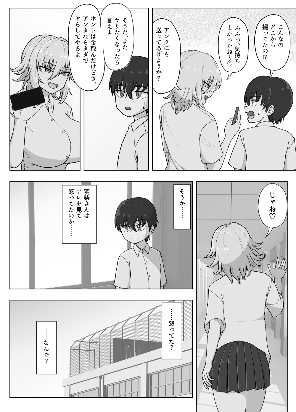 102