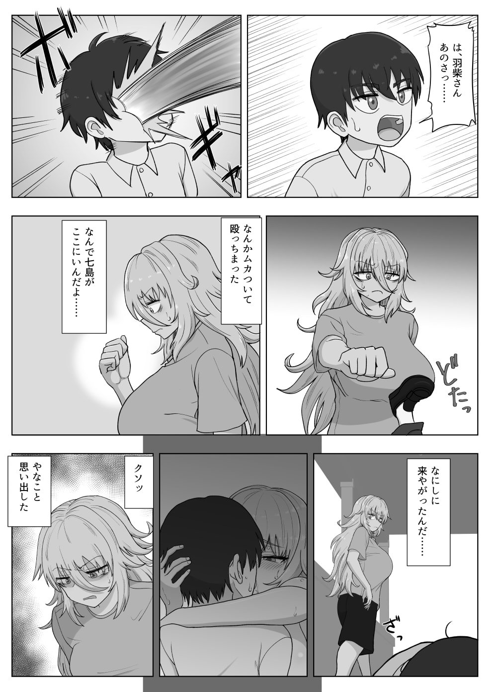 105