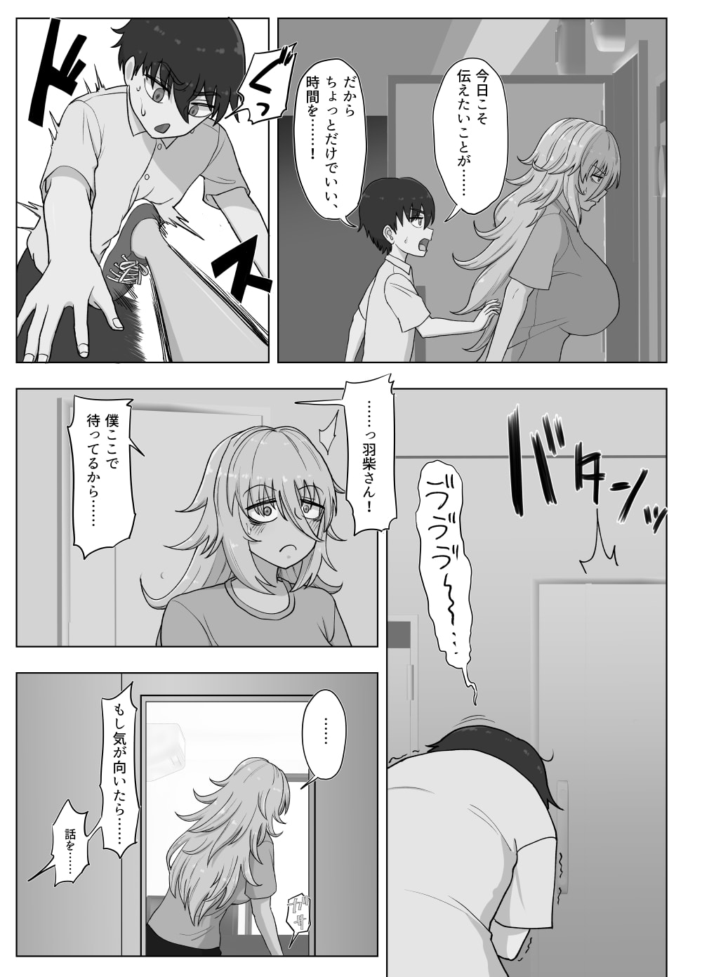 107