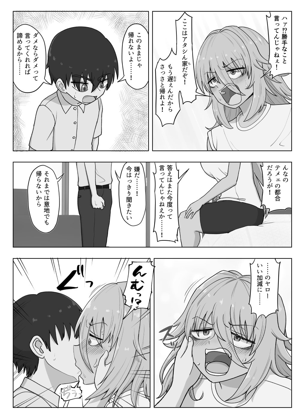 124