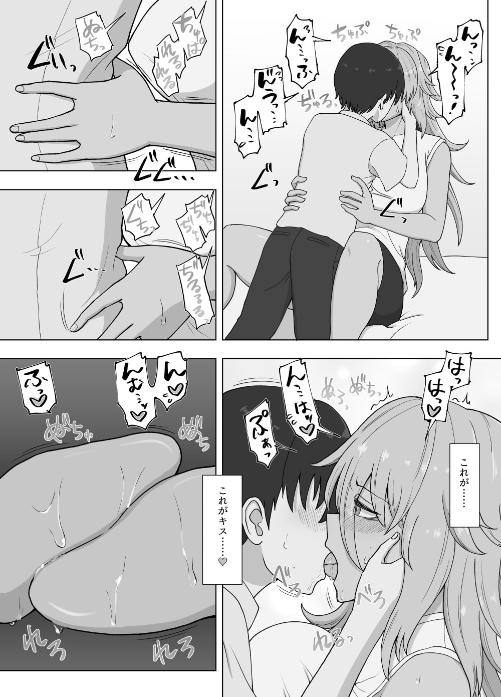125