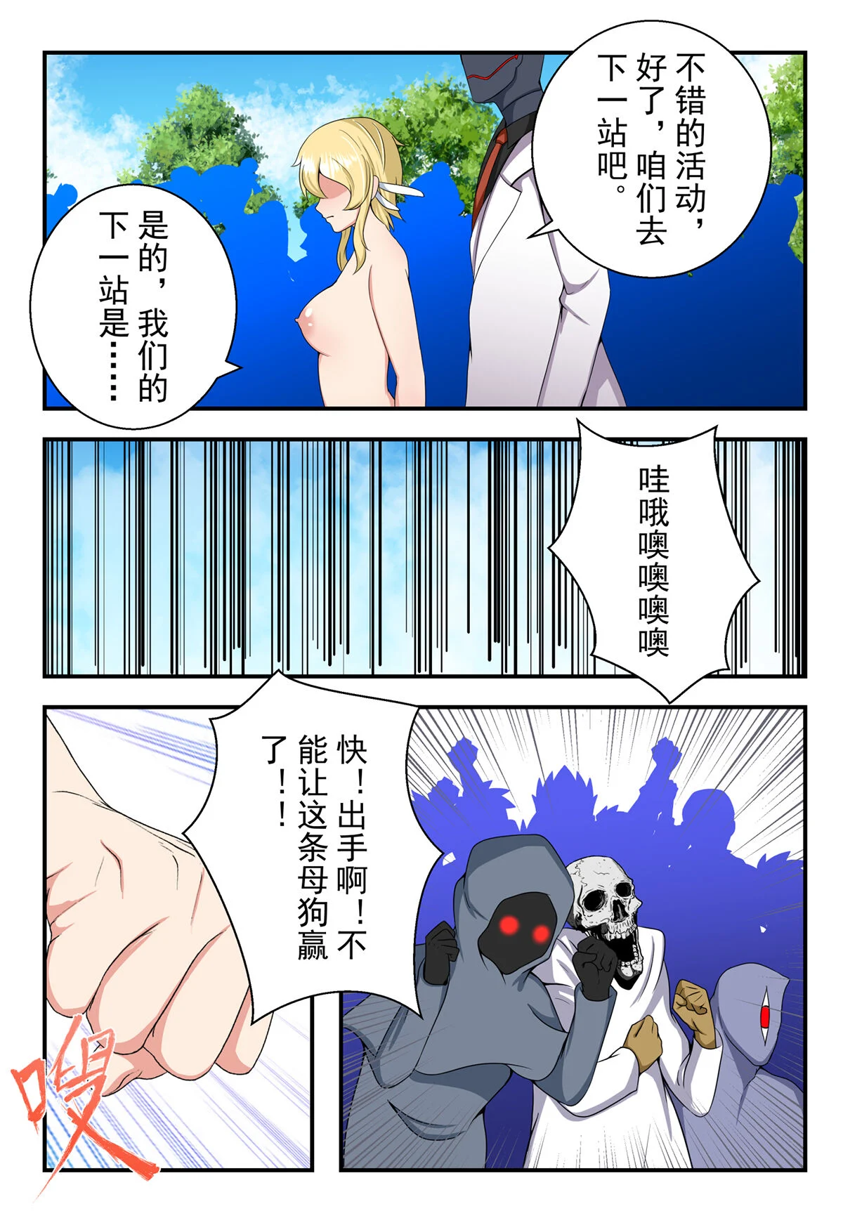002_25